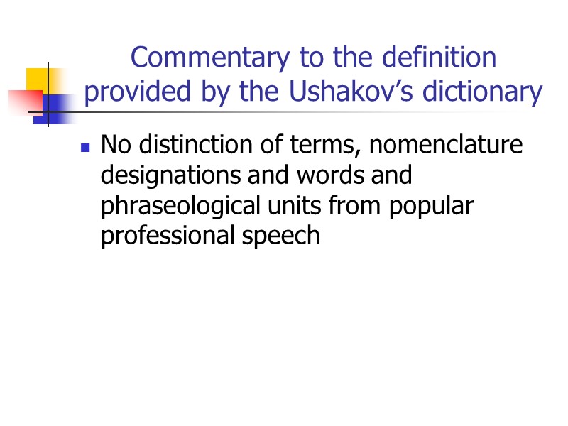 Commentary to the definition provided by the Ushakov’s dictionary No distinction of terms, nomenclature
